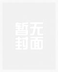 三国大发明家